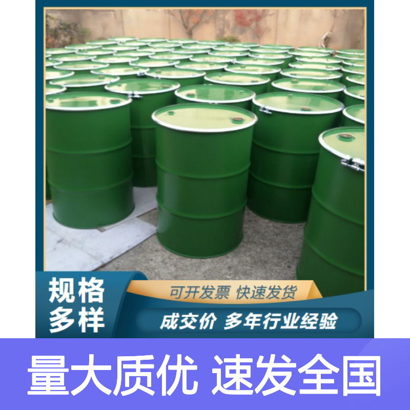 送货到厂 白色透明液体 表面活性剂 一异丙醇胺 可用于电镀清洗