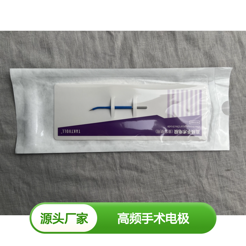 弯针形高频手术电极 TAKTVOLL 国产妇科电极
