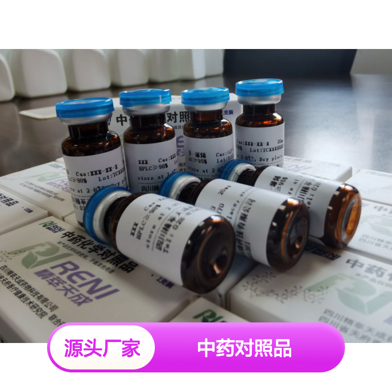 二氢黄豆苷元 HPLC≥98% 5mg/支 中药对照品 标准品 科研专用