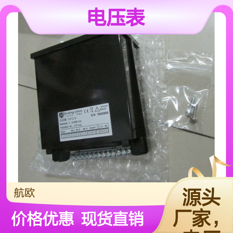 航欧机电代理Binding Union 电压表4410-S常用型号备有现货