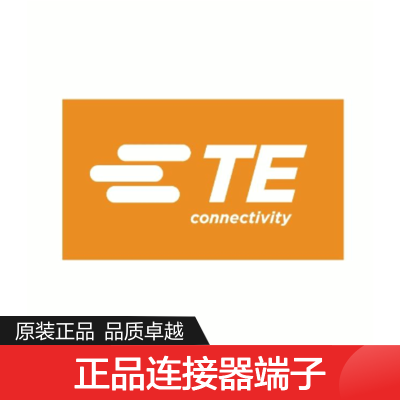 770903-1 TE Connectivity原装正品连接器端子