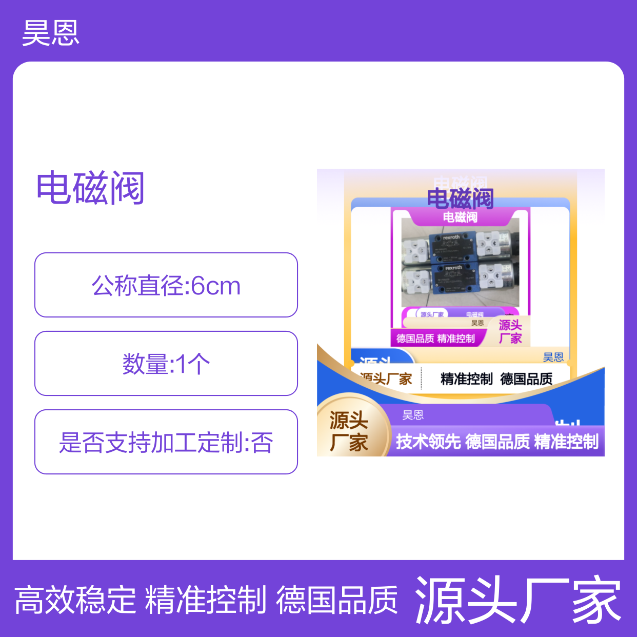 R900561278 4WE6E62/EG24N9K4 德国力士乐REXROTH电磁阀