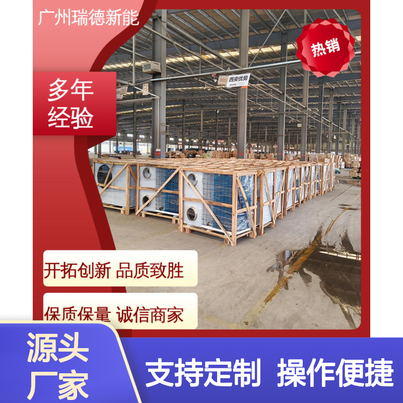 粮仓粮库冷气空调 可定制高效节能 安装便捷 售后无忧
