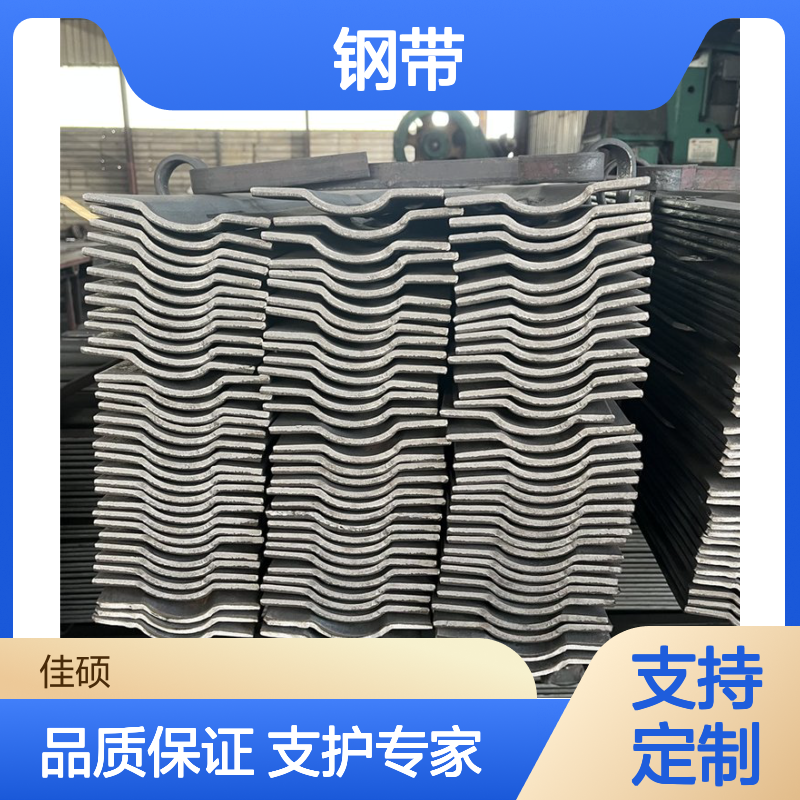 井下T型钢带 矿用支护材料 规格齐全支持定制 佳硕
