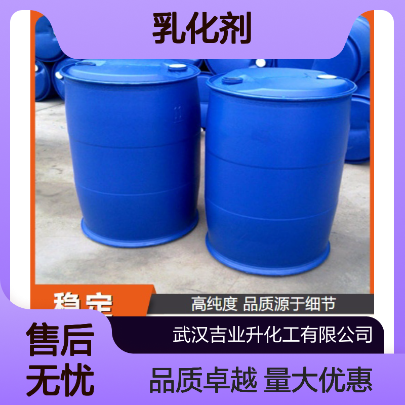 淡黄色固体 浮选剂 芥酸酰胺丙基二甲基叔胺 乳化剂