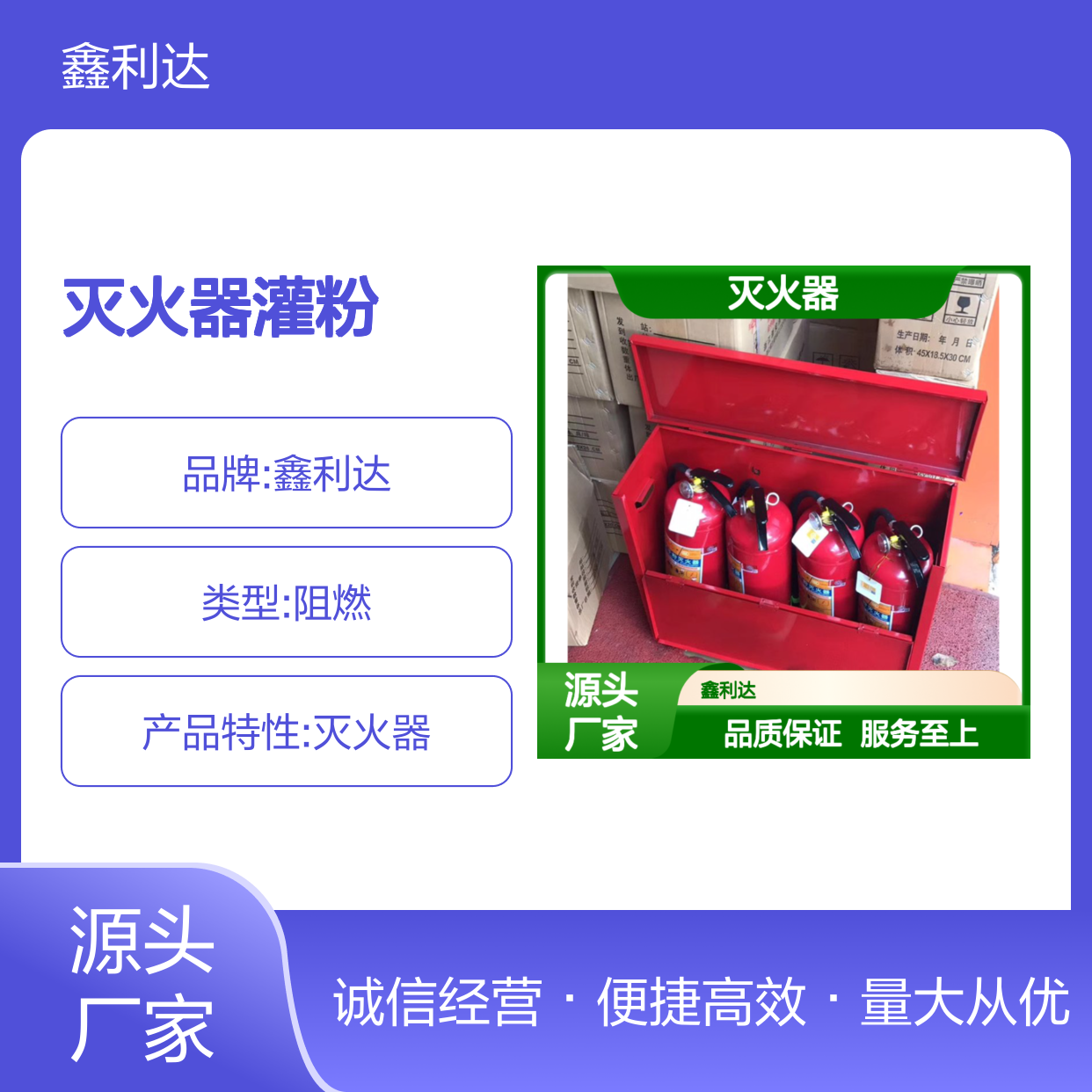 灭火器灌粉厂家 专业提供定制服务 技术精悍 品质保证
