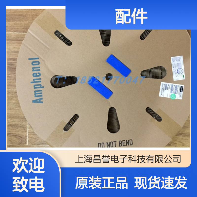 Ametherm连接器配件AS32 0R530-100DIP 原装现货