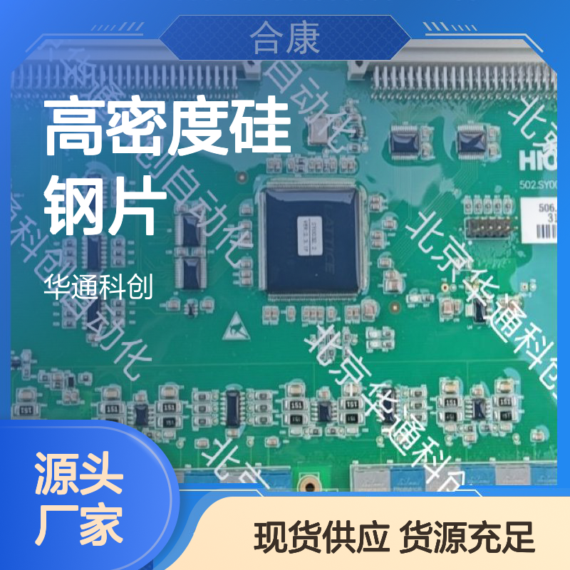 能效大师HPU690变频驱动单元 抗干扰设计 适配矿山恶劣工况环境