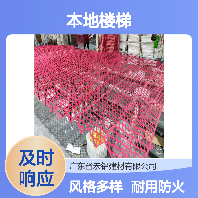 本地楼梯：探秘古老城市的垂直记忆与现代生活的交融之道 规格 烤漆