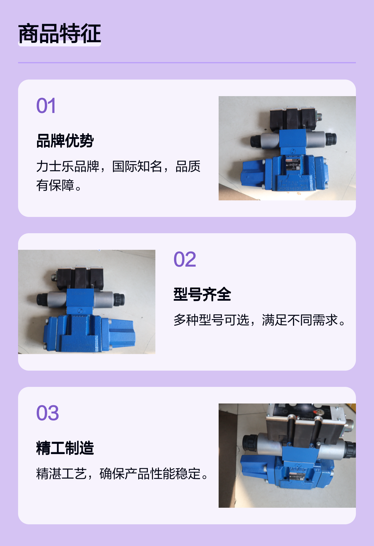 R900751839 4WRZE10W8-50-72/6EG24N9EK31/F1D3M 力士乐REXROTH阀