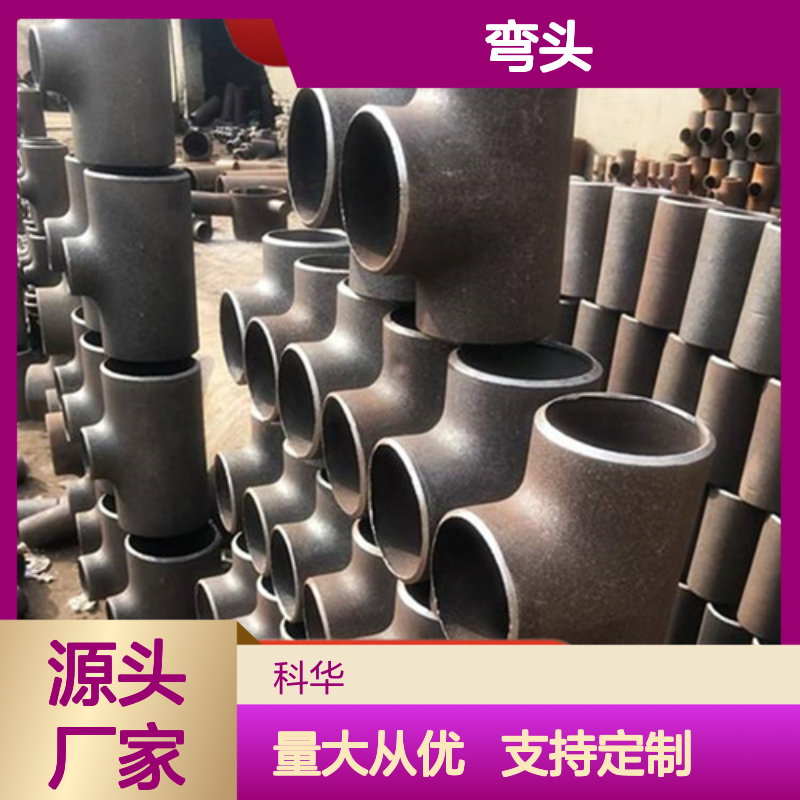 20G无缝DN2600海底管道用1倍弯头 壁厚可定制