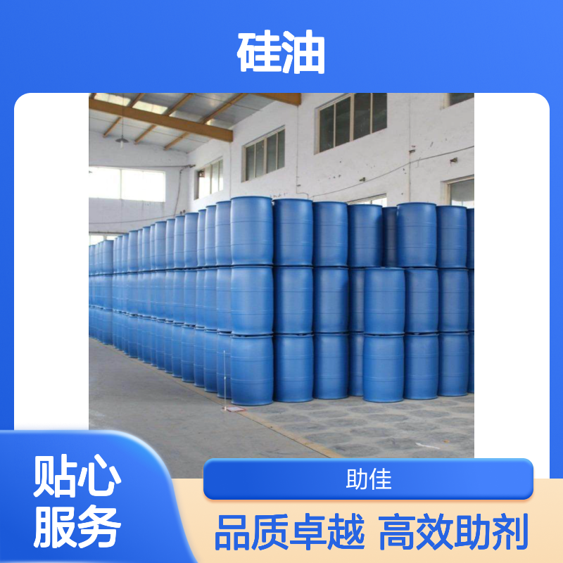 不粘手爽滑手感好PET丝硅油好烘干手感好选赛矢牌
