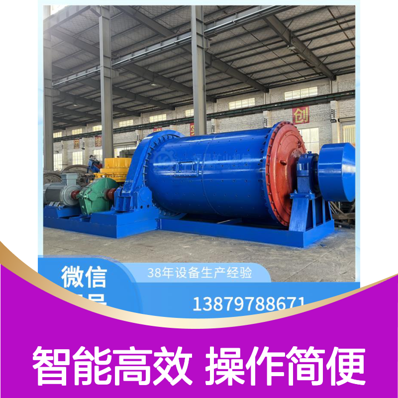 智能金矿设备套餐在线检测 自控系统助力 数据化管理升级选矿