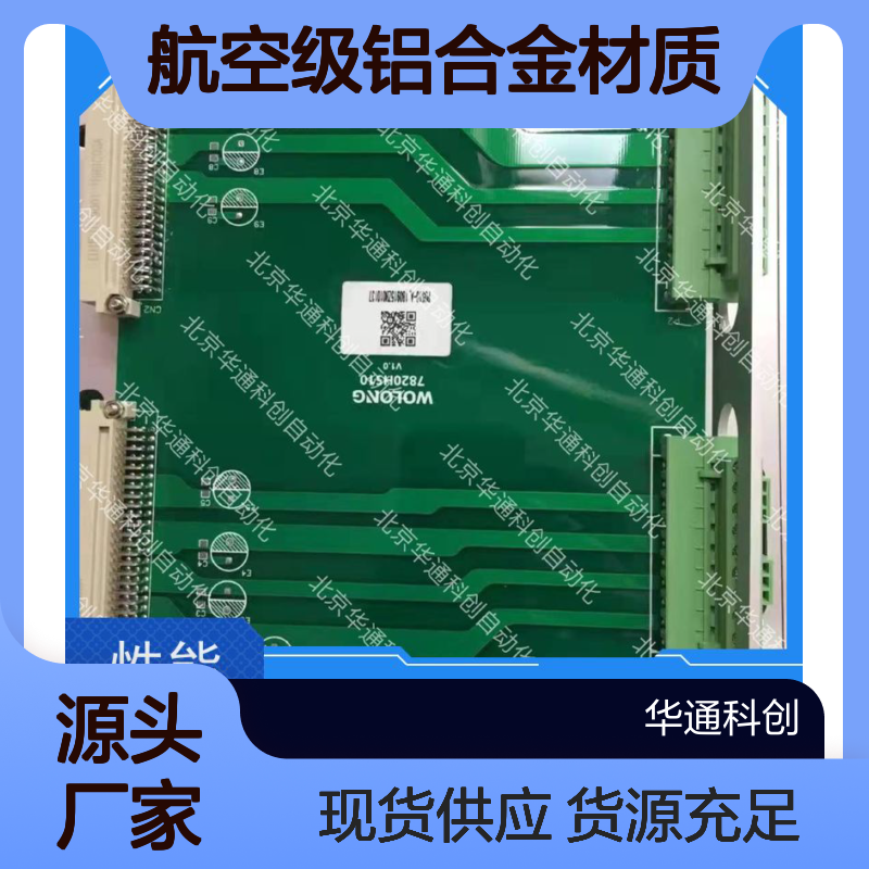 精工典范 USIG.1000.04航空铝材 门窗五金专用 抗冲击安装便捷