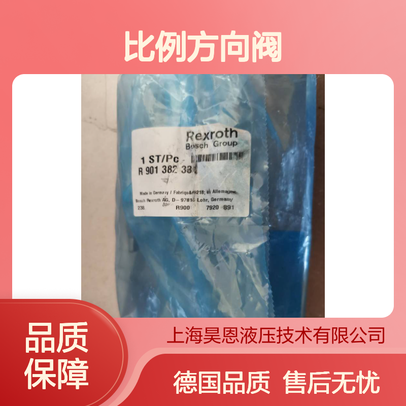供应德国力士乐 4WRE 10 V64-14/24K4/M R900916323比例方向阀