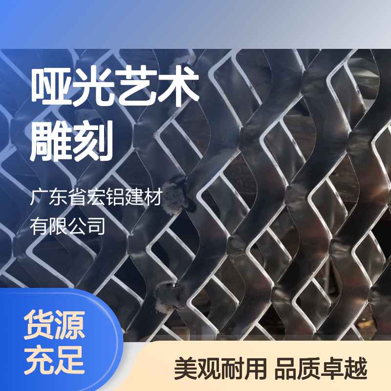 哑光艺术雕刻：在光影间塑造静谧之美 执行标准 GBT 23443-2009