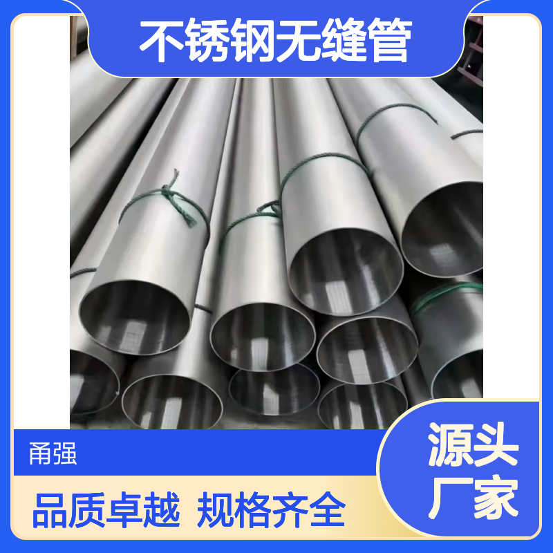现货TP310S 2507不锈钢无缝管内外抛光拉丝规格齐全可配送到厂