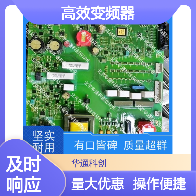 【HPU690/061M2P/03】高效变频器HPU690 工业重载驱动 铝合金稳定外壳