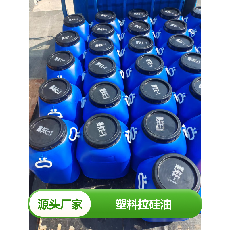 干爽蓬松丝滑好的塑料拉硅油好烘干不油腻选赛矢牌