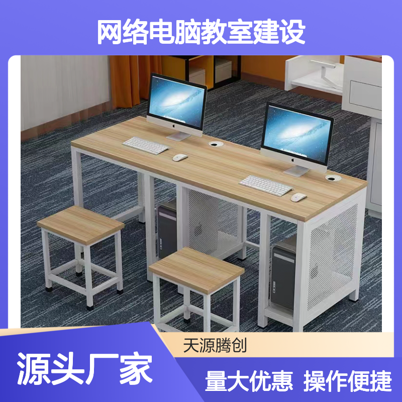 腾创云桌 学习云桌面终端方案 稳定高效 灵活部署
