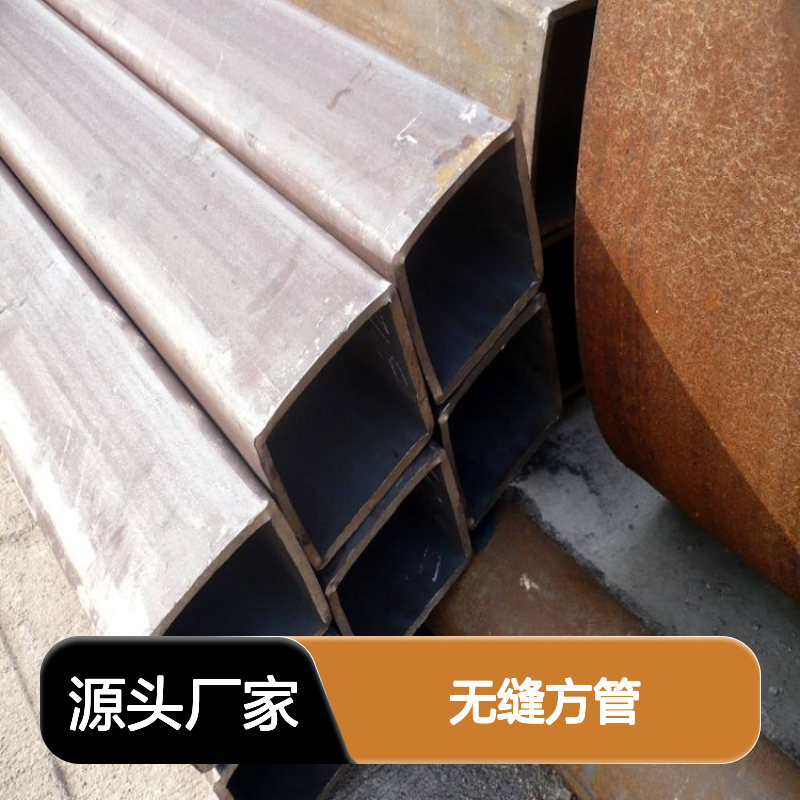 众顺 无缝方管 60*60*4.5方矩管 耐腐蚀 工艺优良 切面平整