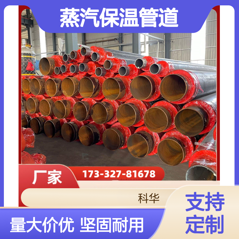 石油化工用DN800内滑动式235B钢套钢蒸汽保温管道 性能优异