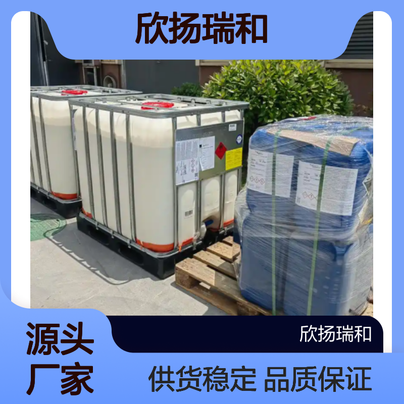 欣扬瑞和 分散紫93 99%高含量