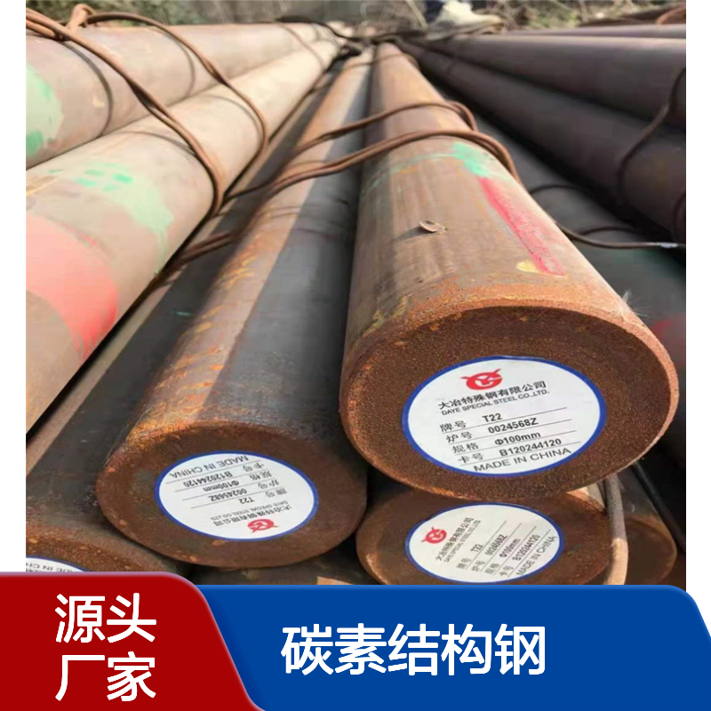 SAE 1020圆钢 碳素结构钢冷变形塑性高 规格多样