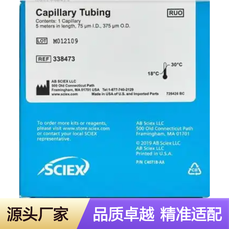 35贝克曼未涂熔融石英毛细管100um内径375um外径5m长 货号 338474