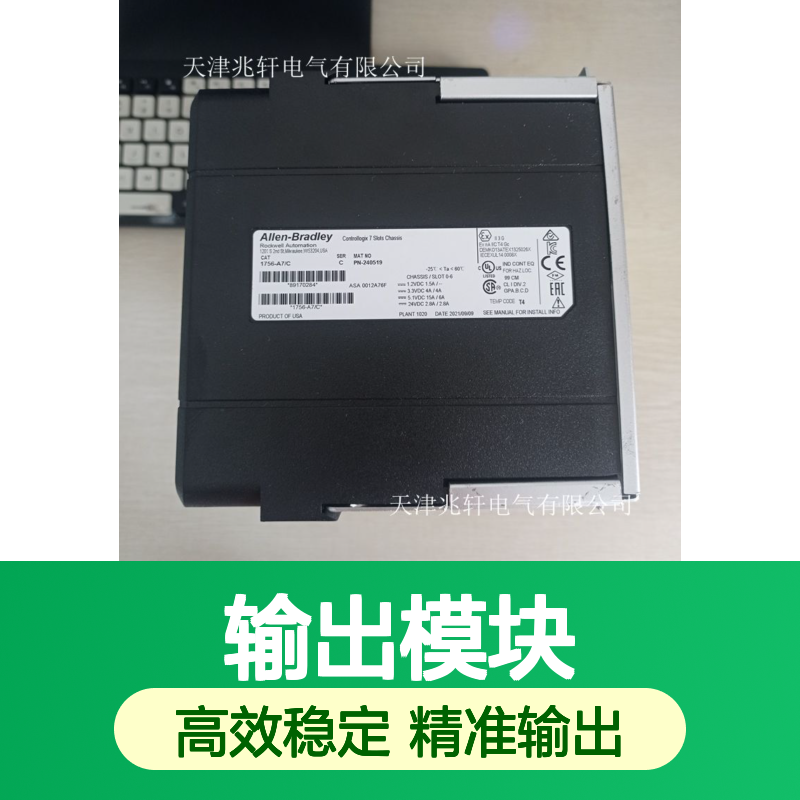 全新出售 输出模块 罗克韦尔1734-VHSC5 Allen-Bradley PLC