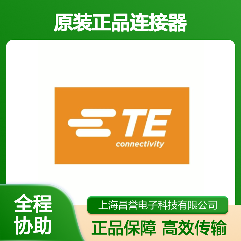 HDP26-18-6SN TE Connectivity原装正品 圆形连接器 稳定可靠