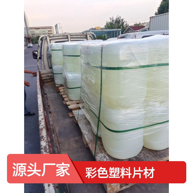无油斑透明度高的彩色塑料片材硅油耐高温不粘半年内不满意退换货