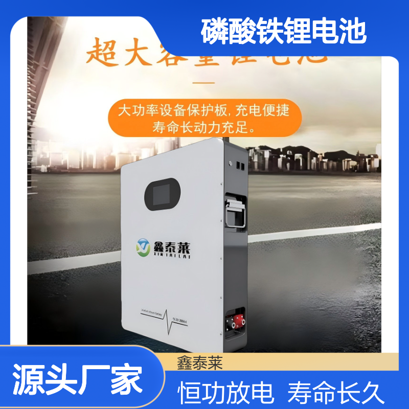 壁挂式24V200AH磷酸铁锂电池 恒功率放电 BNS保护系统