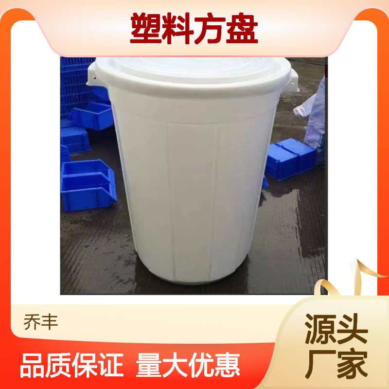 塑料方盘 周转箱 乔丰塑胶实业生产 抗冲击强 环保耐用