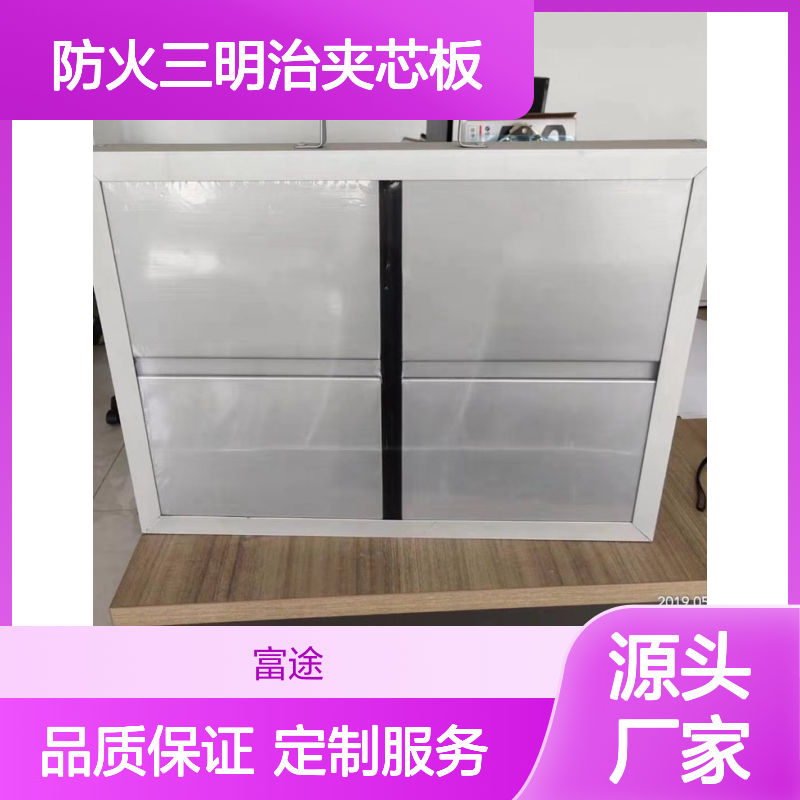 宝钢高耐候HDP横向安装80mm聚氨酯岩棉复合板 100防火三明治夹芯板