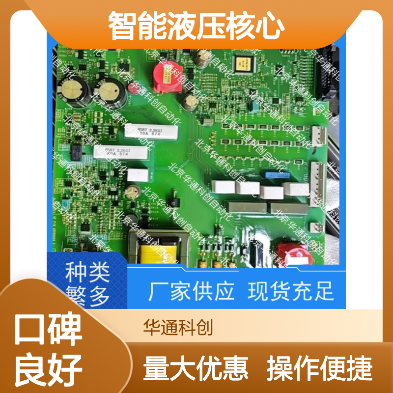 智能液压核心 合康HPU690/400DB1动力泵 工程机械专用 模块化设计