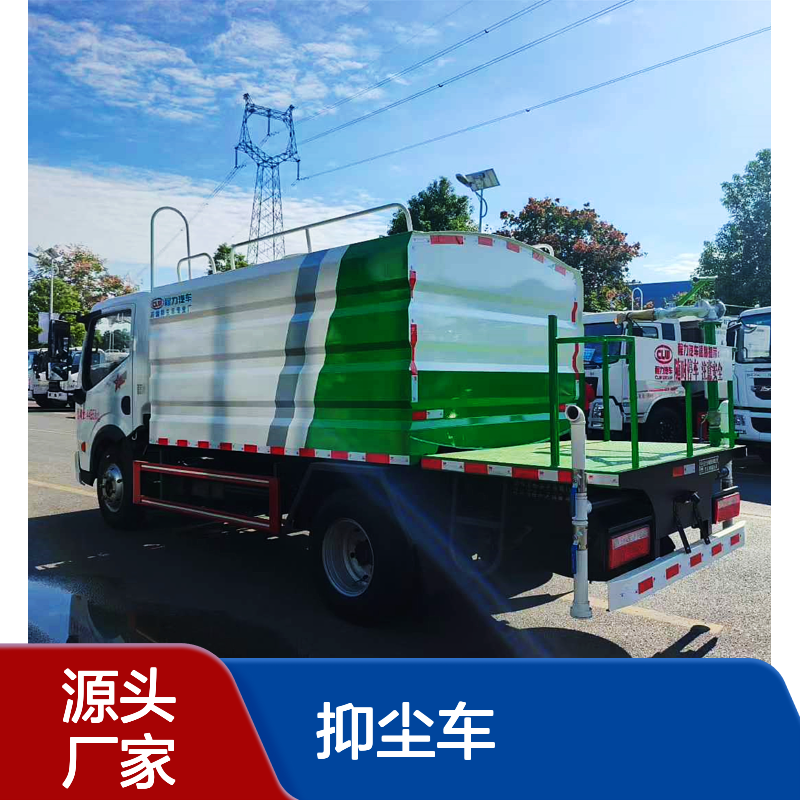 东风蓝牌7方抑尘车洒水车 雾炮射程覆盖广 除尘降温效果显著