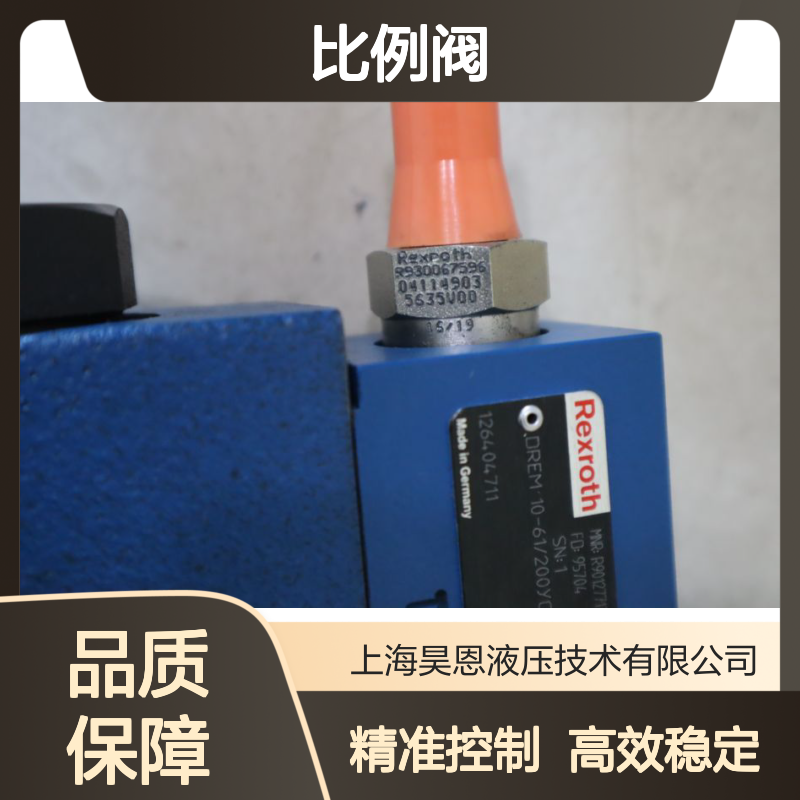 DREM10-61/200YG24K4V R901277138 德国力士乐REXROTH比例阀