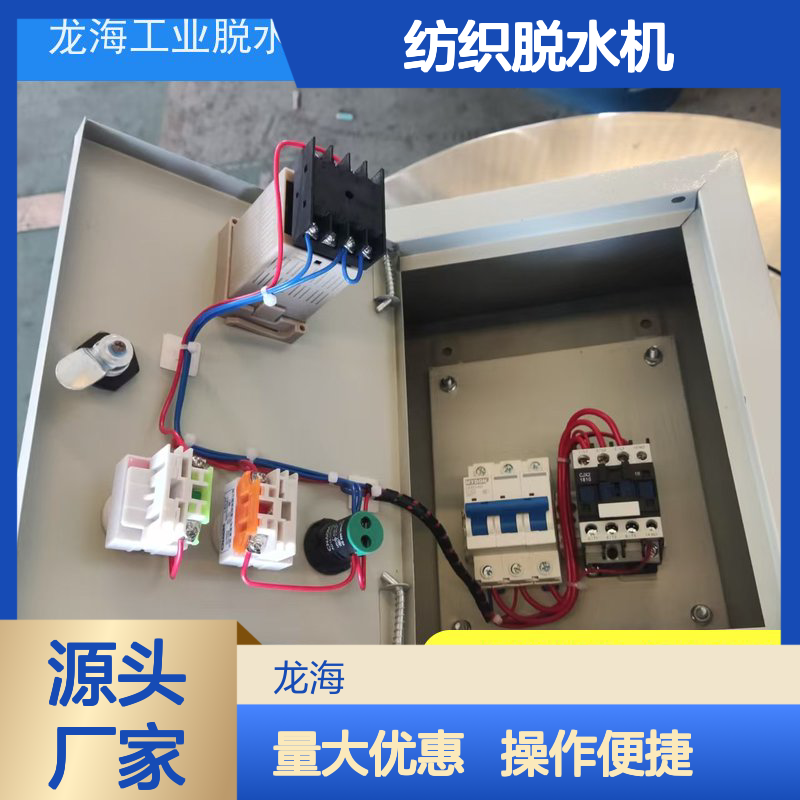 离心式纺织脱水机 500kg大型号 快速甩干效率高 工业适用