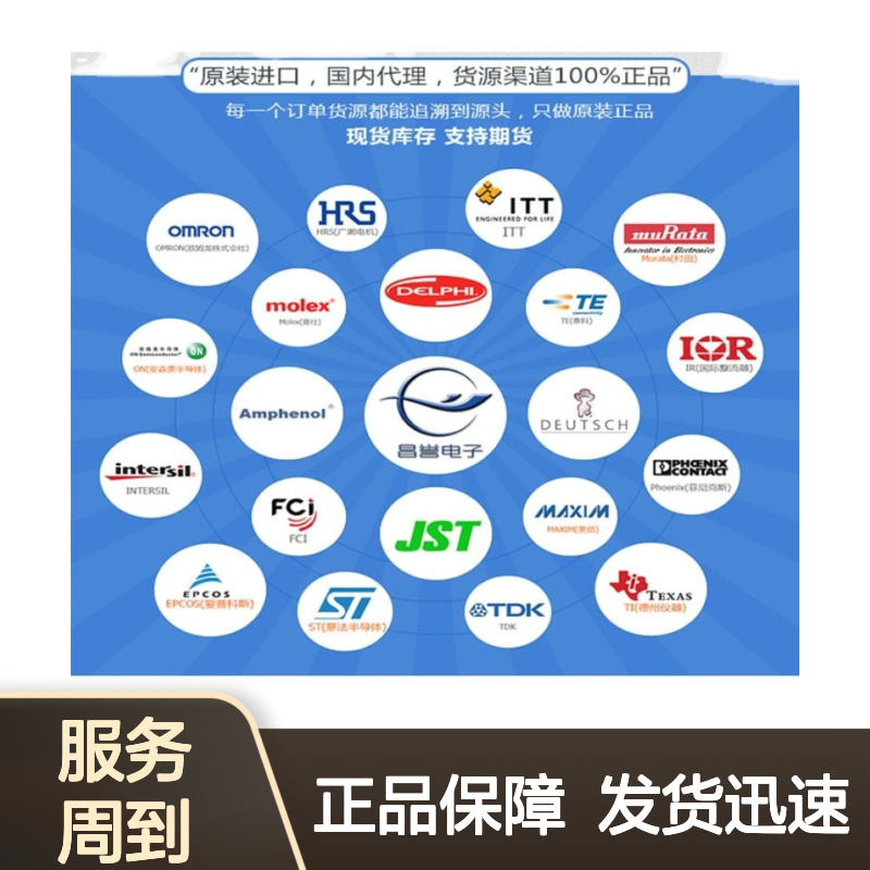 TE泰科连接器插头206044-1胶壳 原装进口 国内代理 快速发货