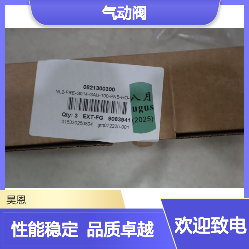 0821300300 1827231010 5763950220 5420930220 安沃驰AVENTICS气动阀