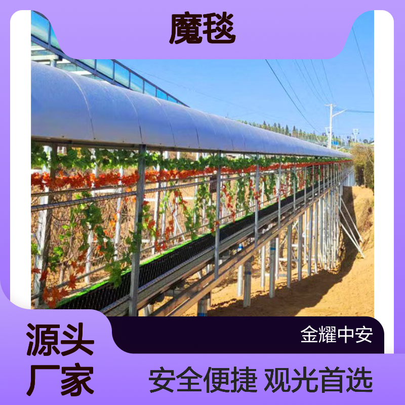户外魔毯表面高摩擦防滑纹理适用场景多样化