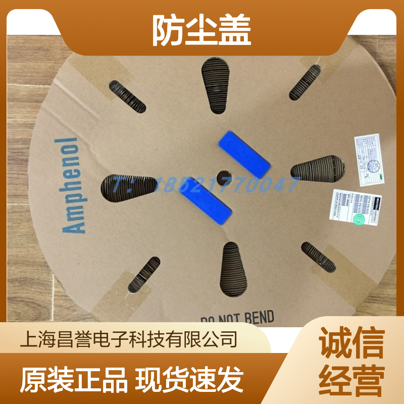 Amphenol连接器配件RB000119-16防尘盖 原装现货