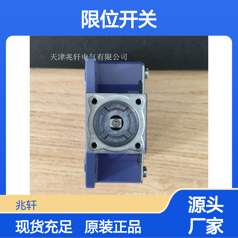 特勒美科XCKM106H29限位开关 原装正品 现货充足