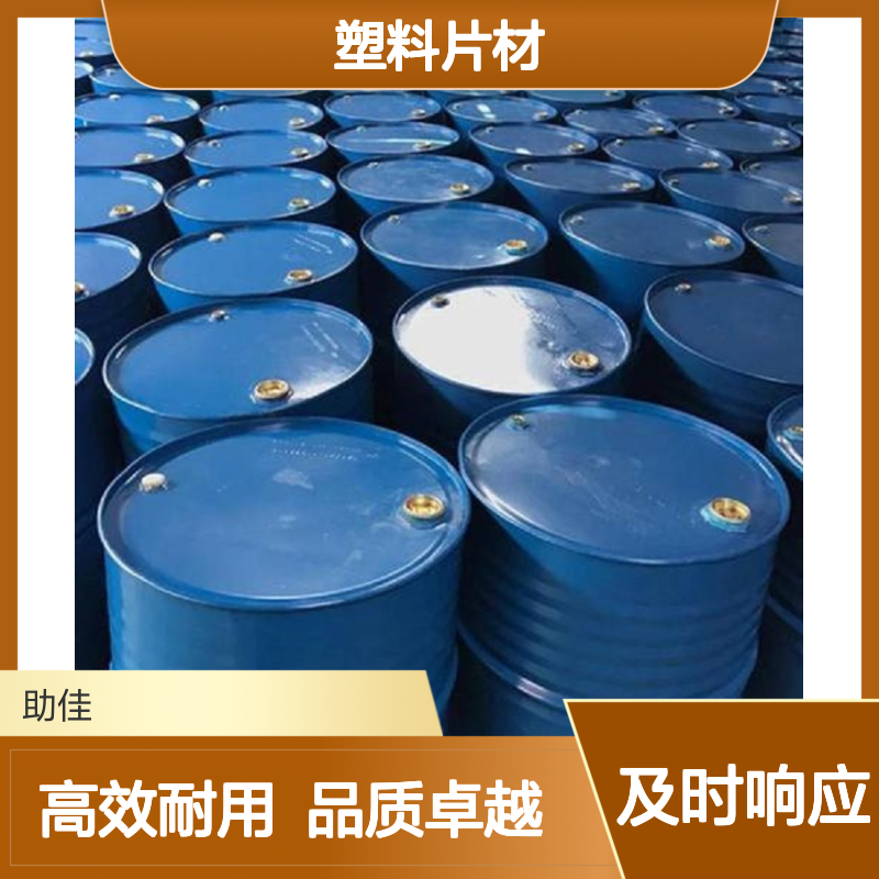 耐拉伸干爽不油腻PET塑料片材硅油耐高温不黄变选赛矢牌