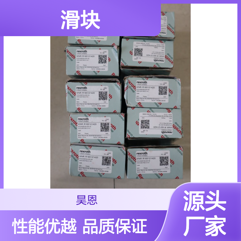R165121420 KWD-025-FNS-C1-N-1 德国力士乐REXROTH滑块