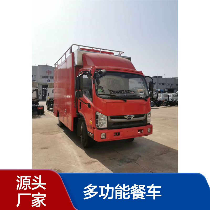 移动厨房车 多功能餐车红白喜事包桌流动宴席车