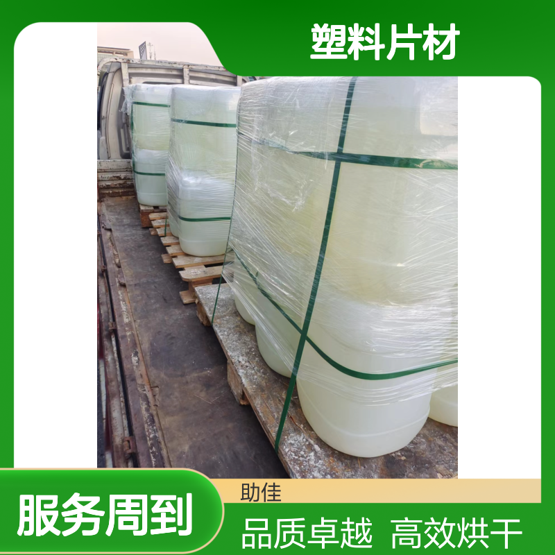 透明度高不起点的PVC塑料片材硅油好烘干手感好选赛矢牌