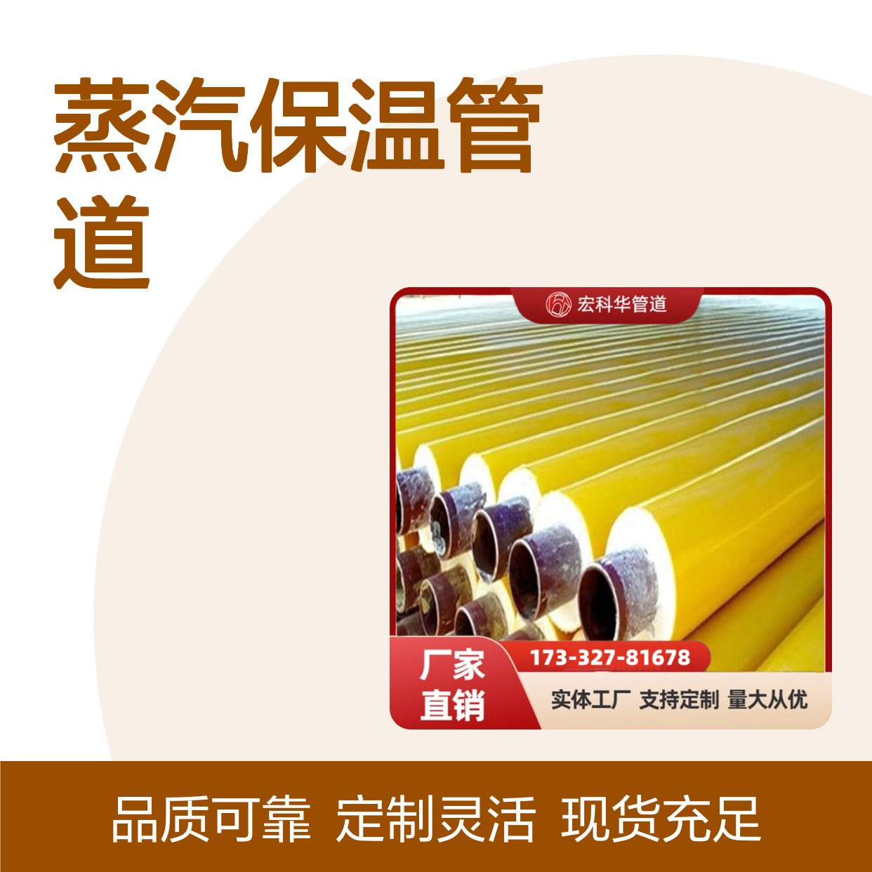 石油华工用DN100235B钢套钢蒸汽保温管道 现货多多