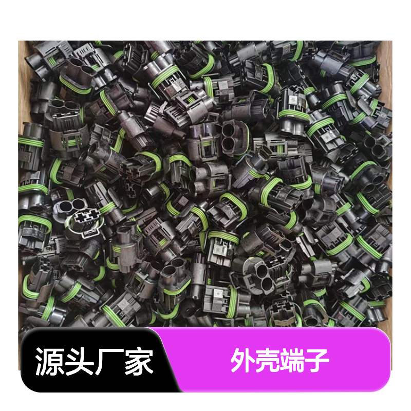 TE外壳端子接插件2208608-3 原装正品 连接器稳定可靠